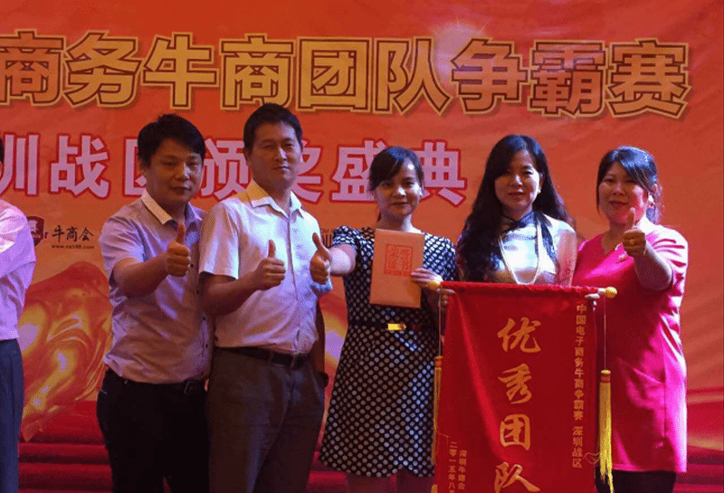 澳士堡应邀参加第八届中国电子商务大赛