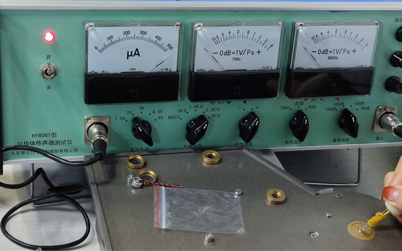 驻极体传声器咪头灵敏度的测试方法