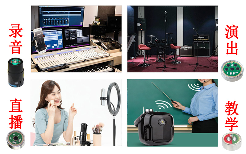 拾音咪头麦克风的大小有区别吗？