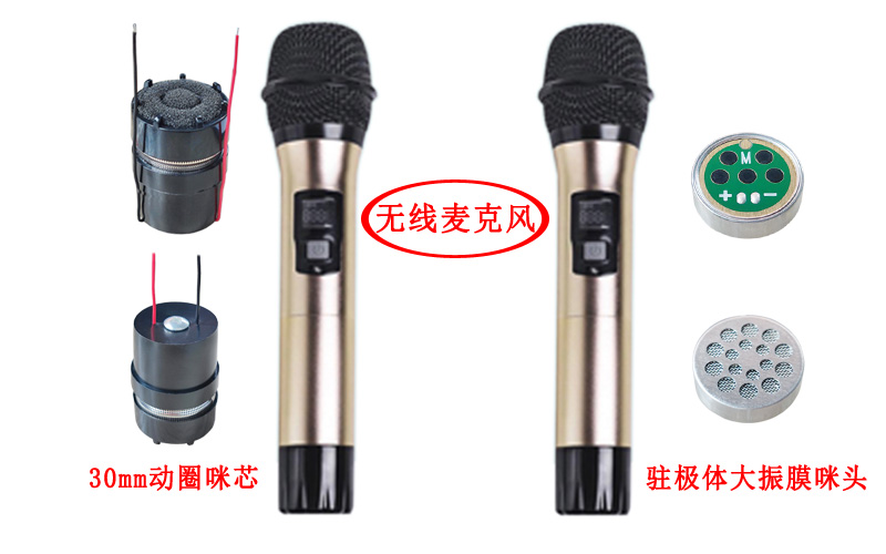 无线麦克风咪头不好有什么表现 无线麦克风咪头不好有什么表现