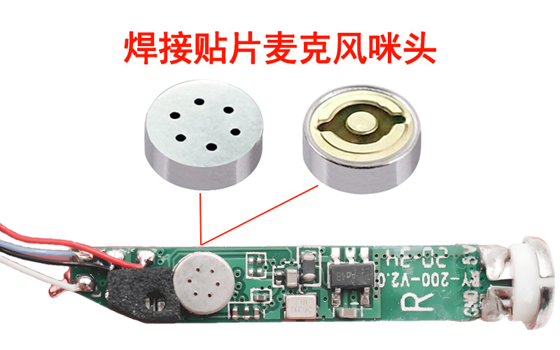 如何焊接贴片麦克风咪头？