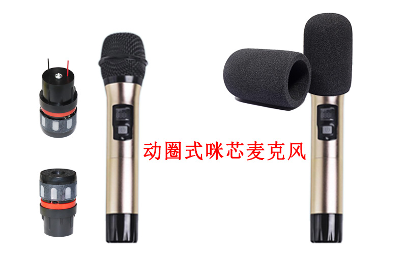 动圈式咪芯麦克风需要用防喷罩吗? 动圈式咪芯麦克风需要用防喷罩吗?